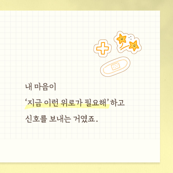 카드뉴스7