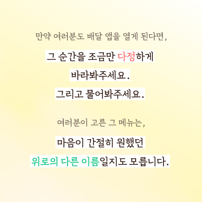 카드뉴스9