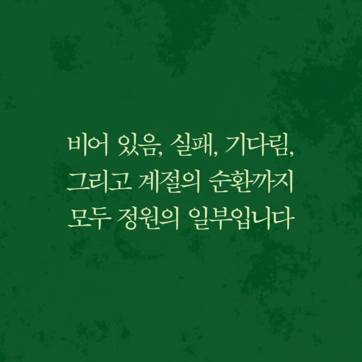 카드뉴스4