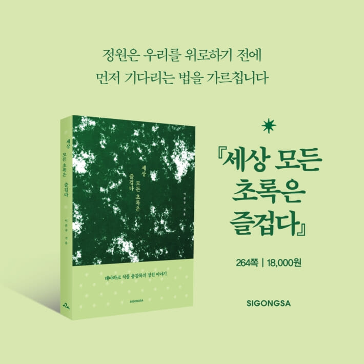 카드뉴스7