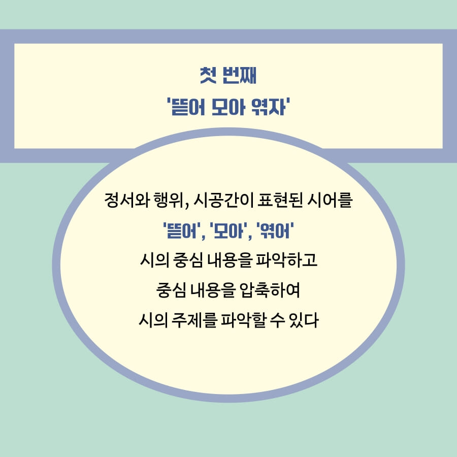 카드뉴스3