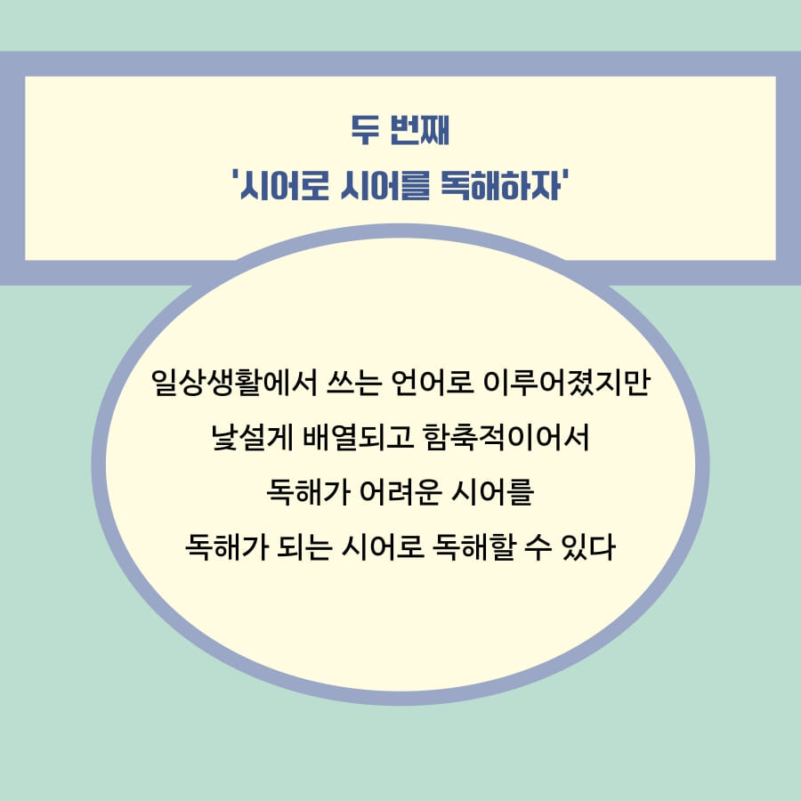 카드뉴스4