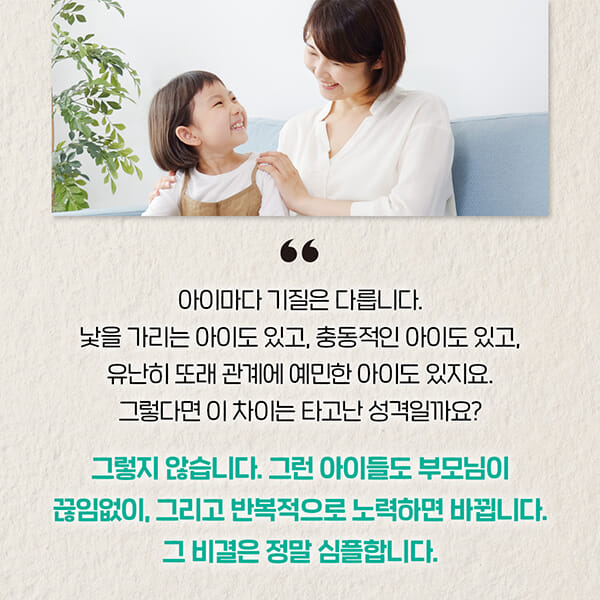 카드뉴스3