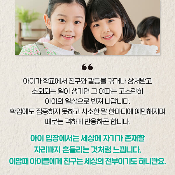 카드뉴스4