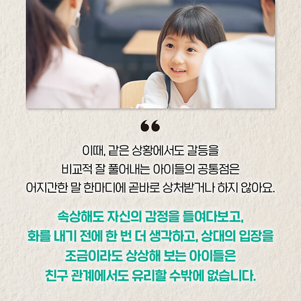 카드뉴스5