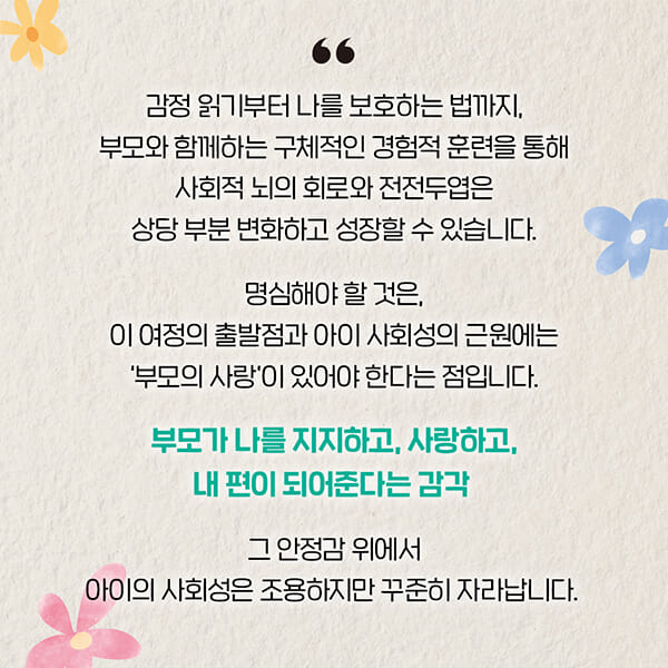 카드뉴스7