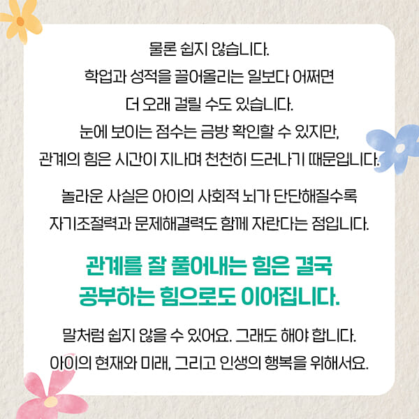 카드뉴스8