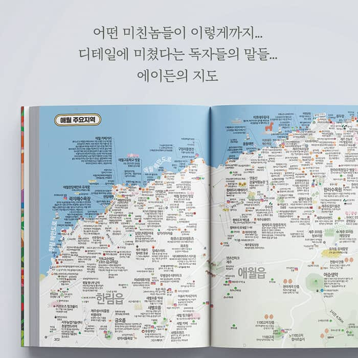 카드뉴스3