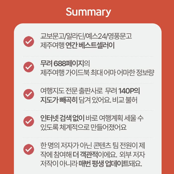 카드뉴스5