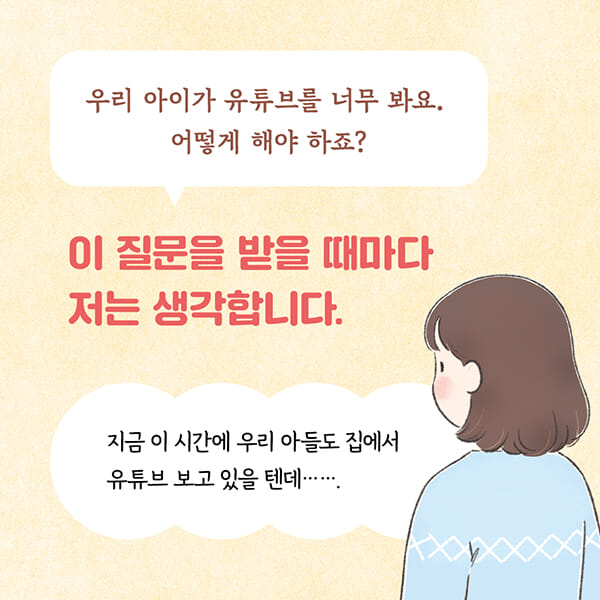 카드뉴스0