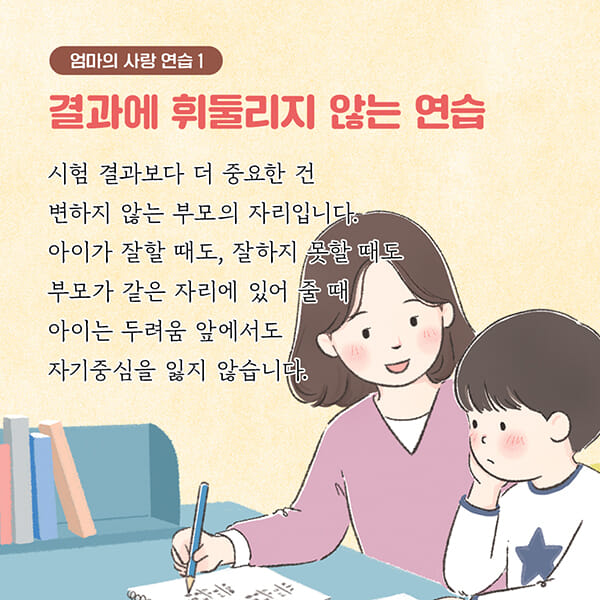 카드뉴스5