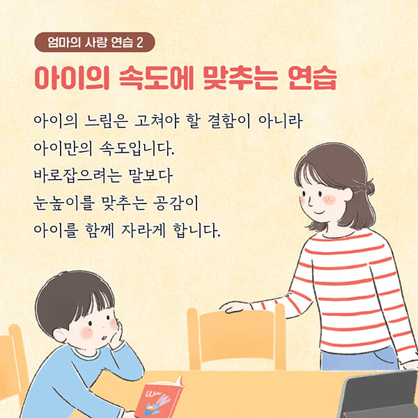 카드뉴스6