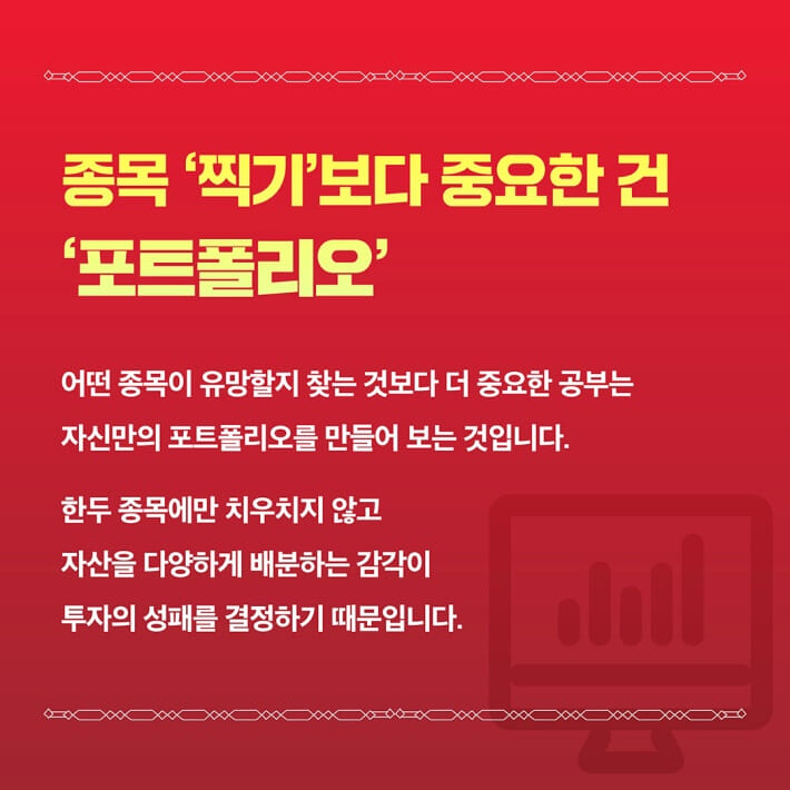 카드뉴스1