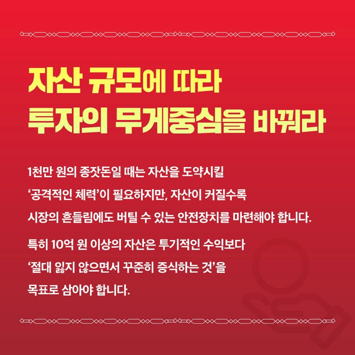 카드뉴스2