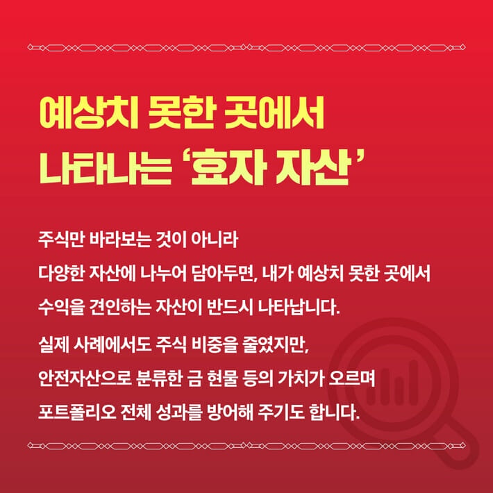 카드뉴스3