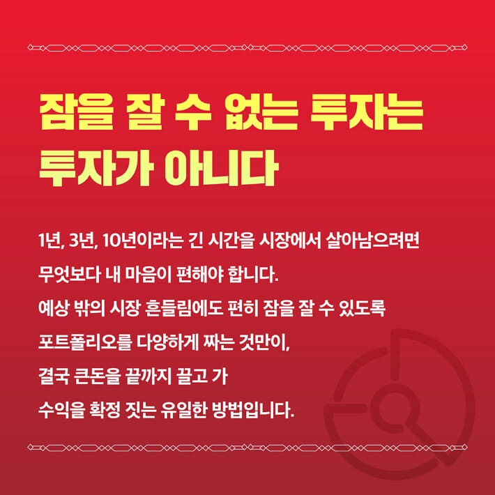 카드뉴스5