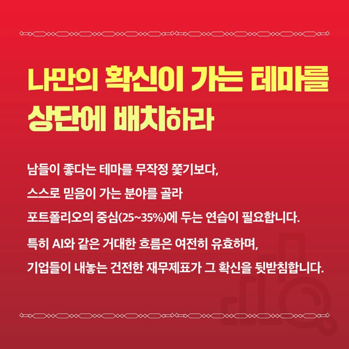 카드뉴스6