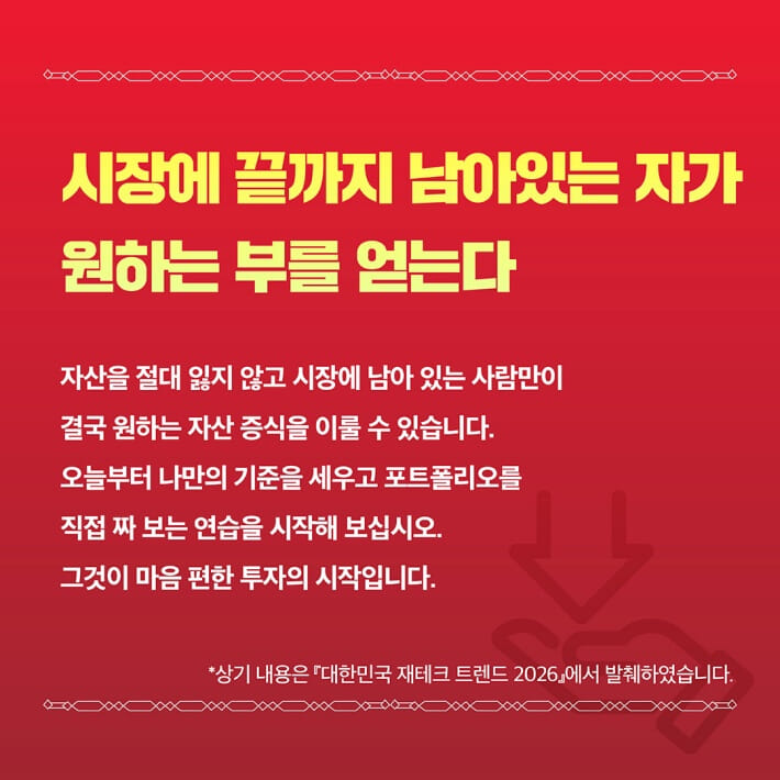 카드뉴스7