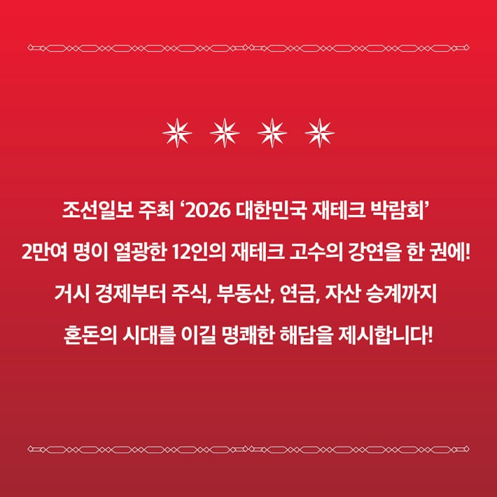 카드뉴스8