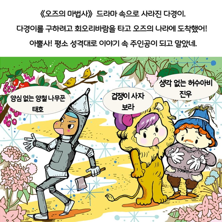 카드뉴스2
