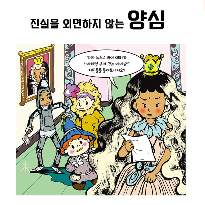 카드뉴스4