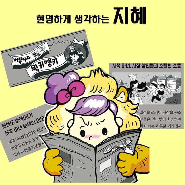 카드뉴스5