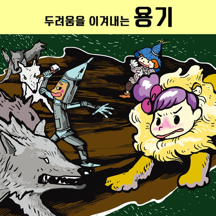 카드뉴스6