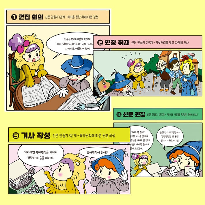 카드뉴스7