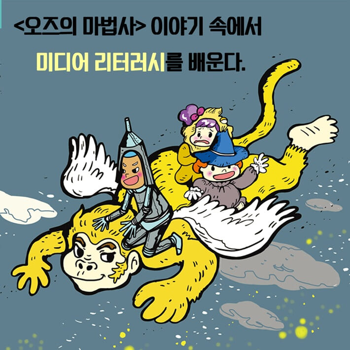 카드뉴스8