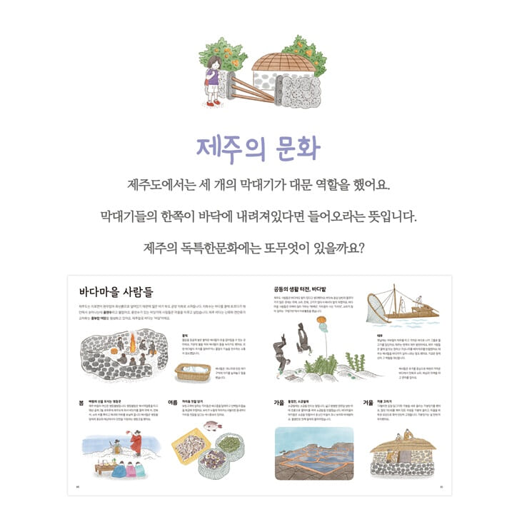 카드뉴스4