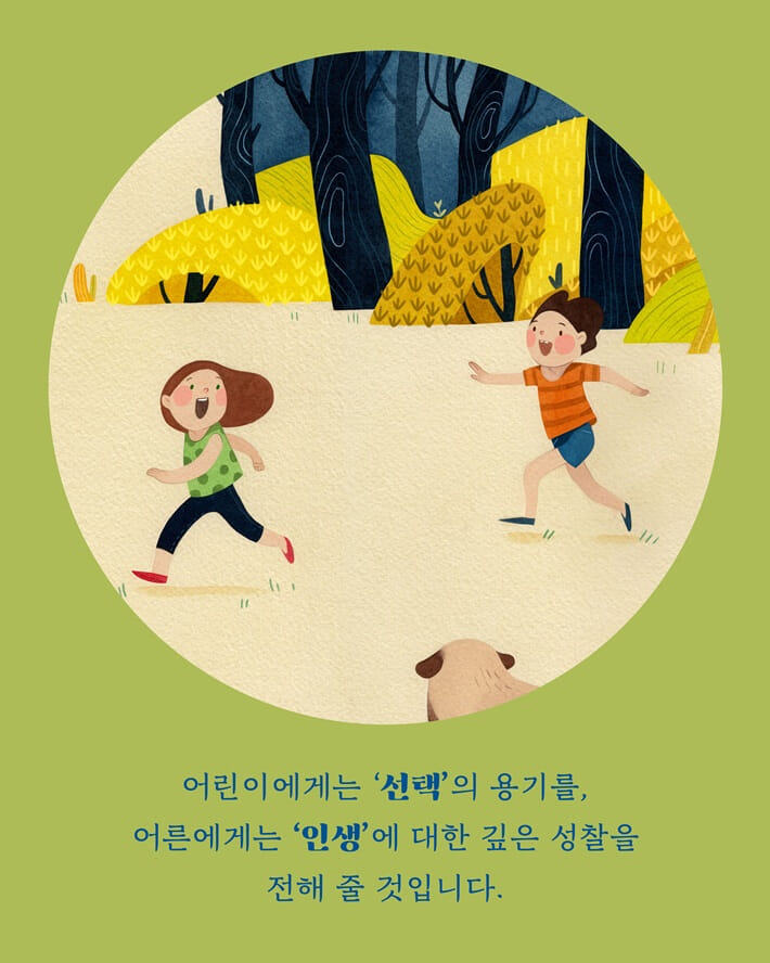 카드뉴스4