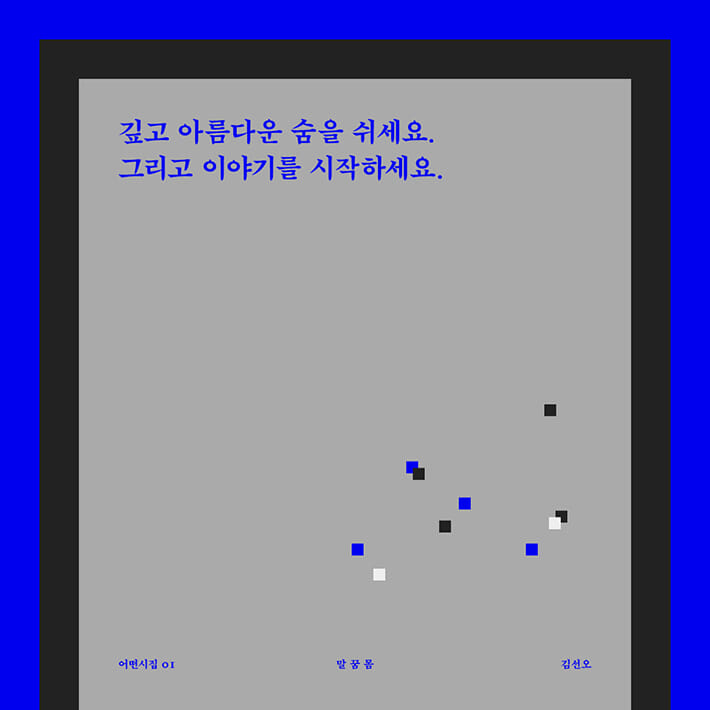 카드뉴스1