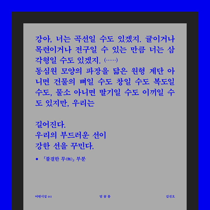 카드뉴스2