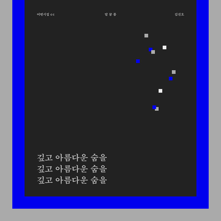 카드뉴스3