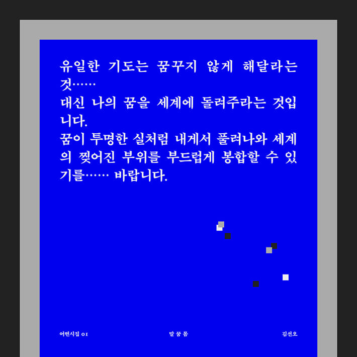 카드뉴스5