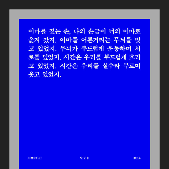 카드뉴스6