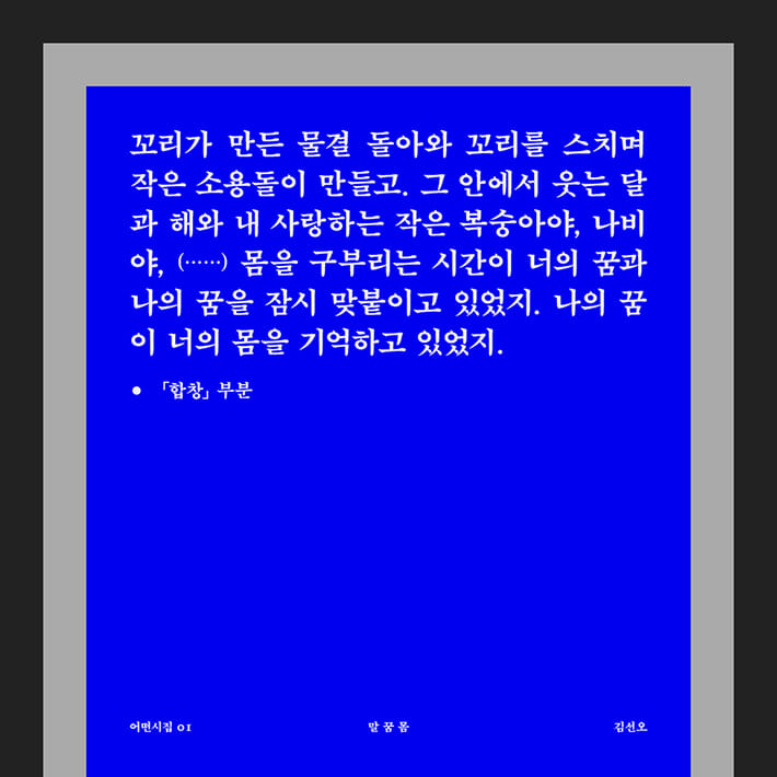 카드뉴스7