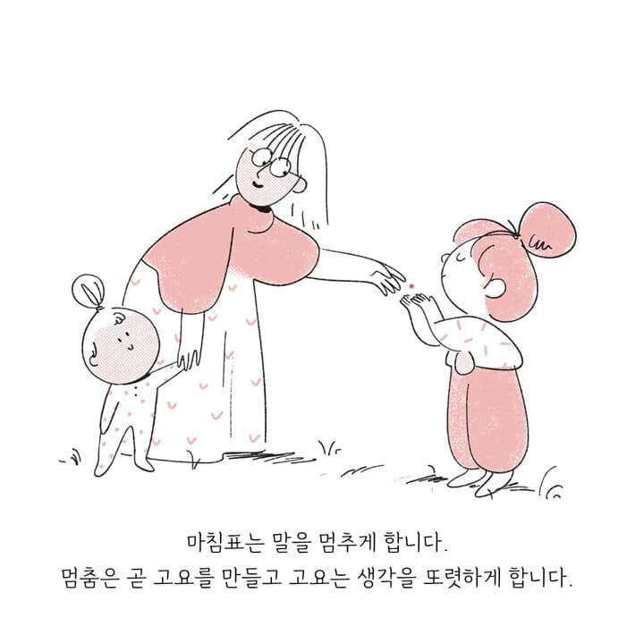 카드뉴스3