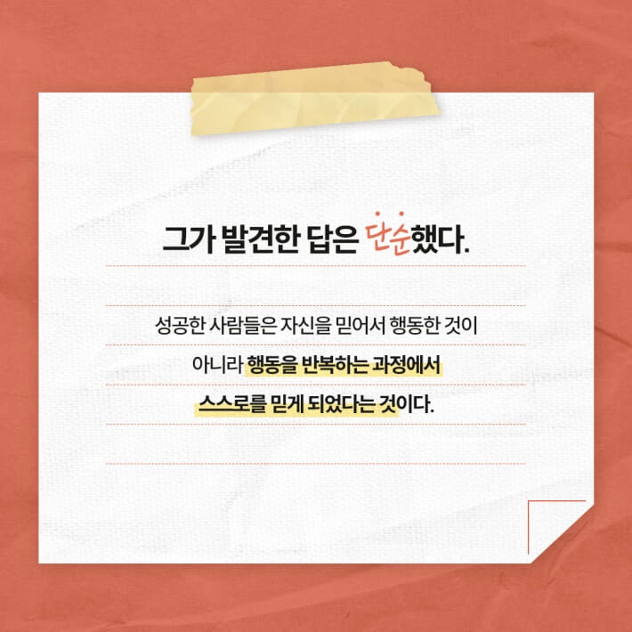 카드뉴스3