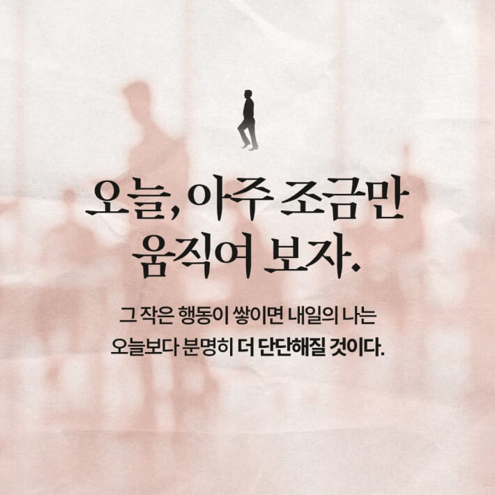 카드뉴스8