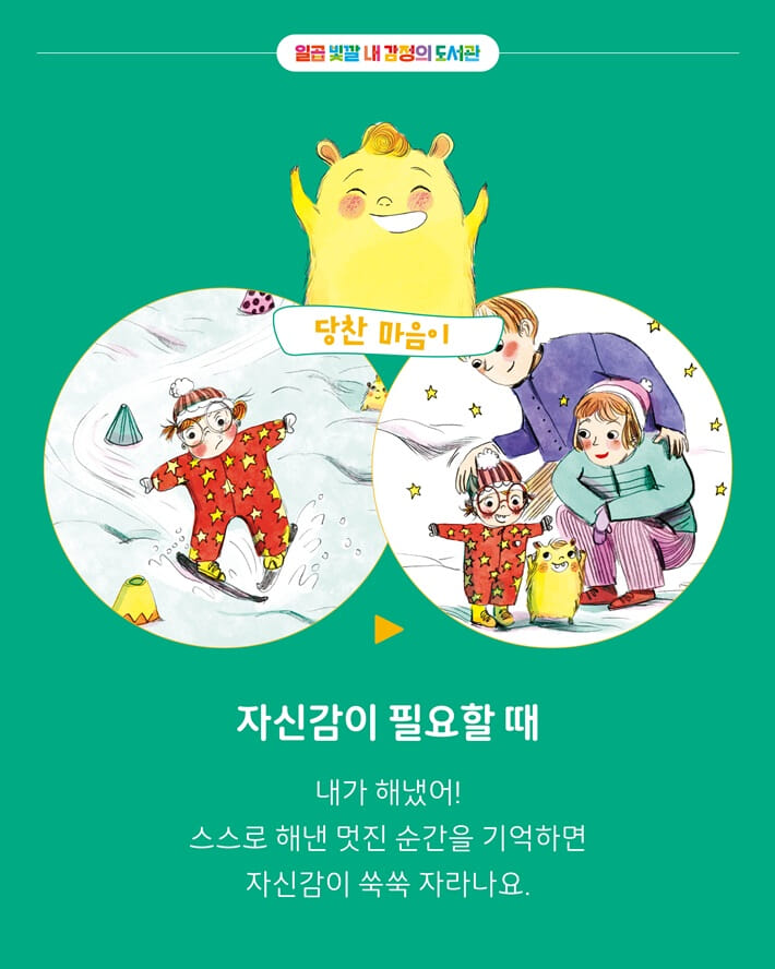 카드뉴스3