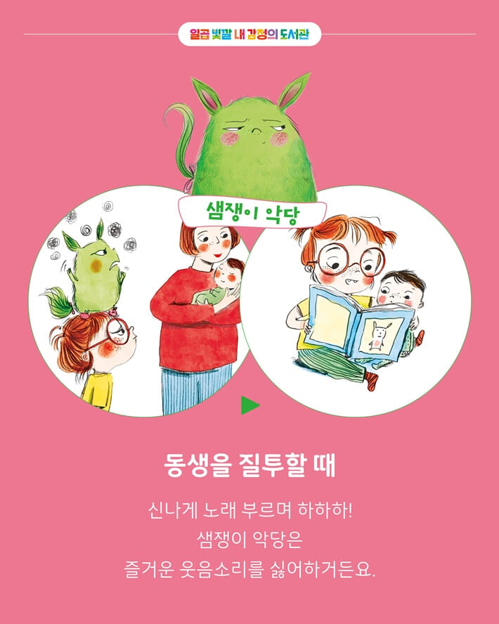카드뉴스4