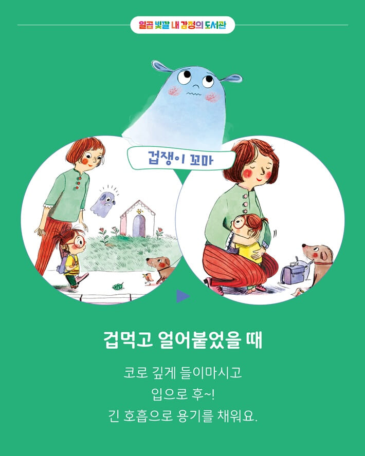 카드뉴스5