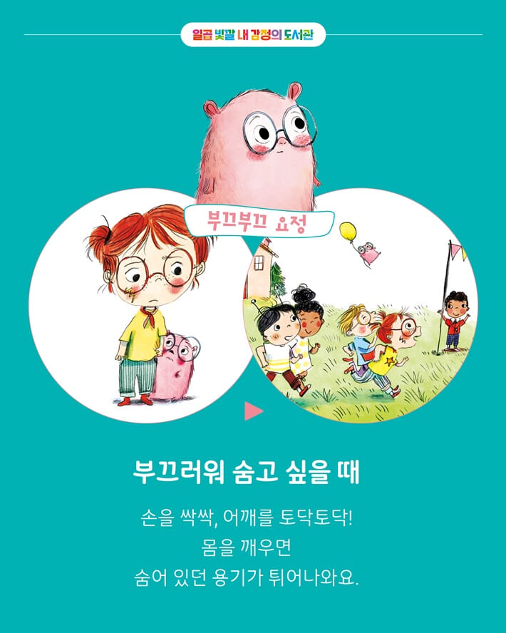 카드뉴스6