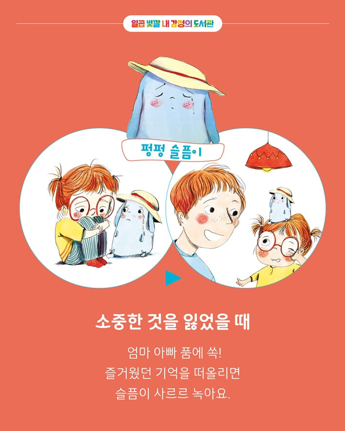 카드뉴스7