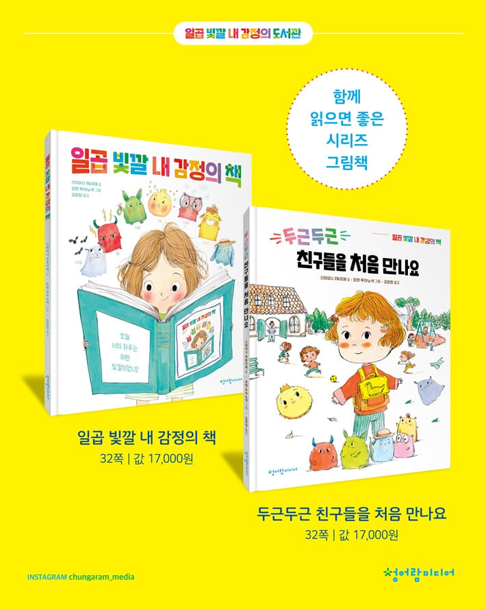 카드뉴스8