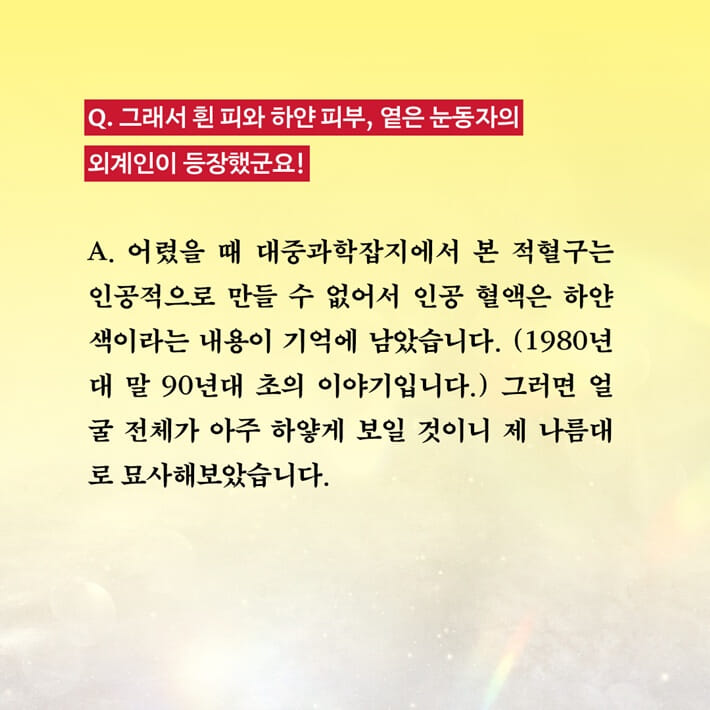 카드뉴스4