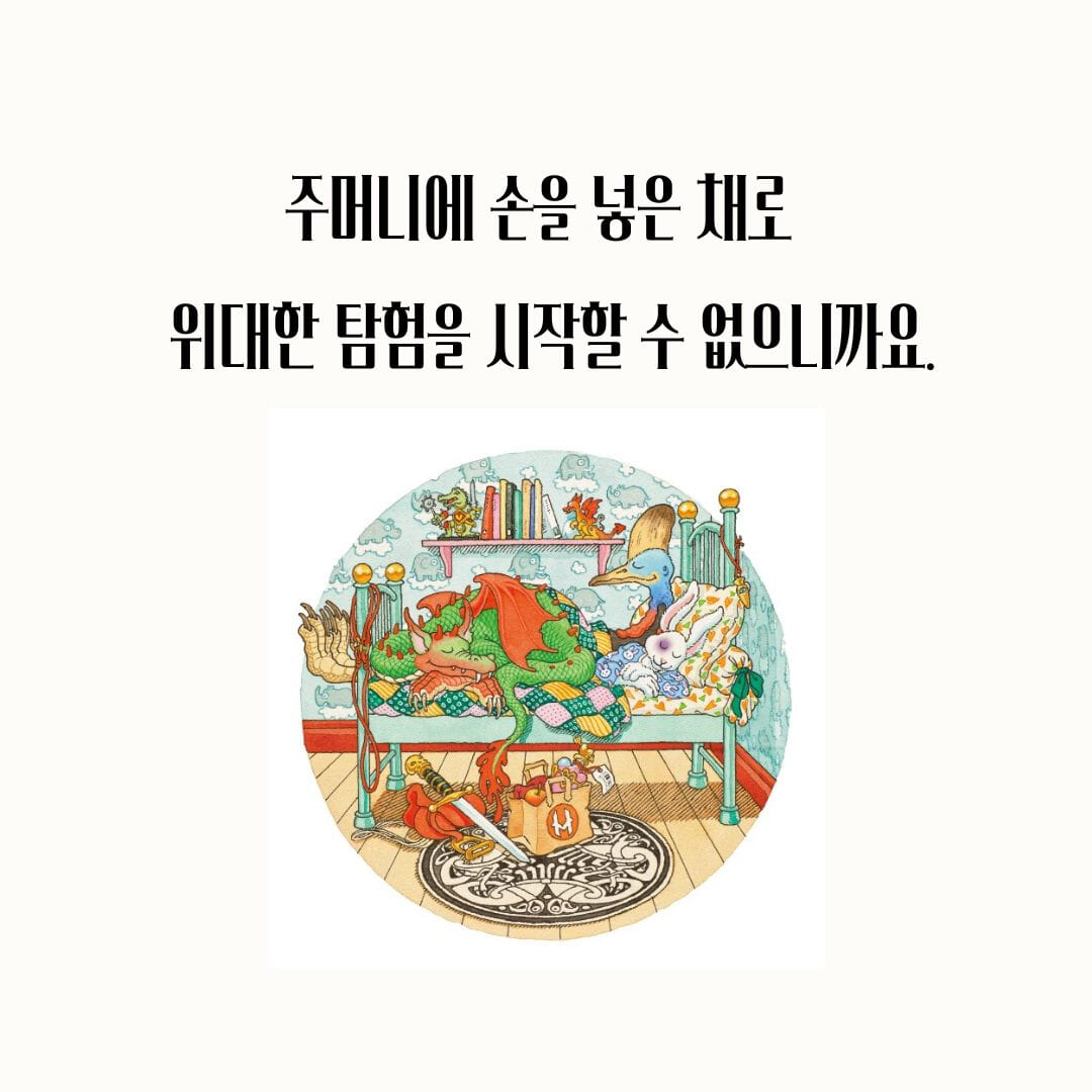 카드뉴스5
