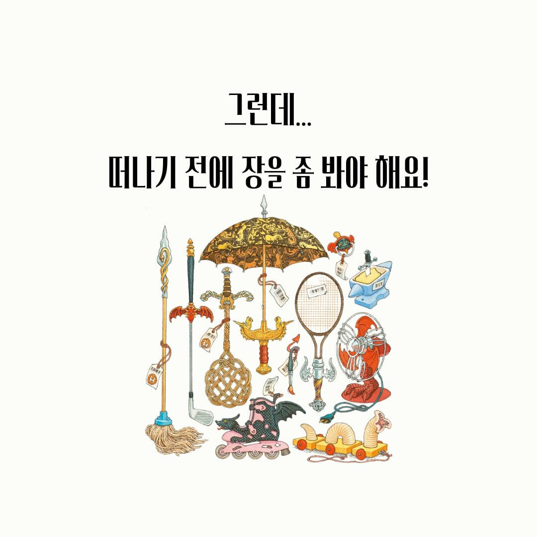 카드뉴스6