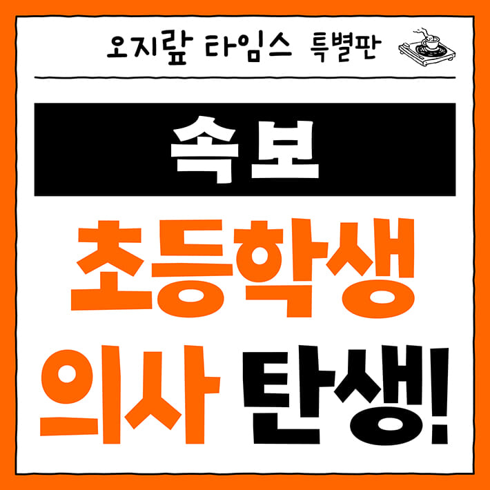 카드뉴스0